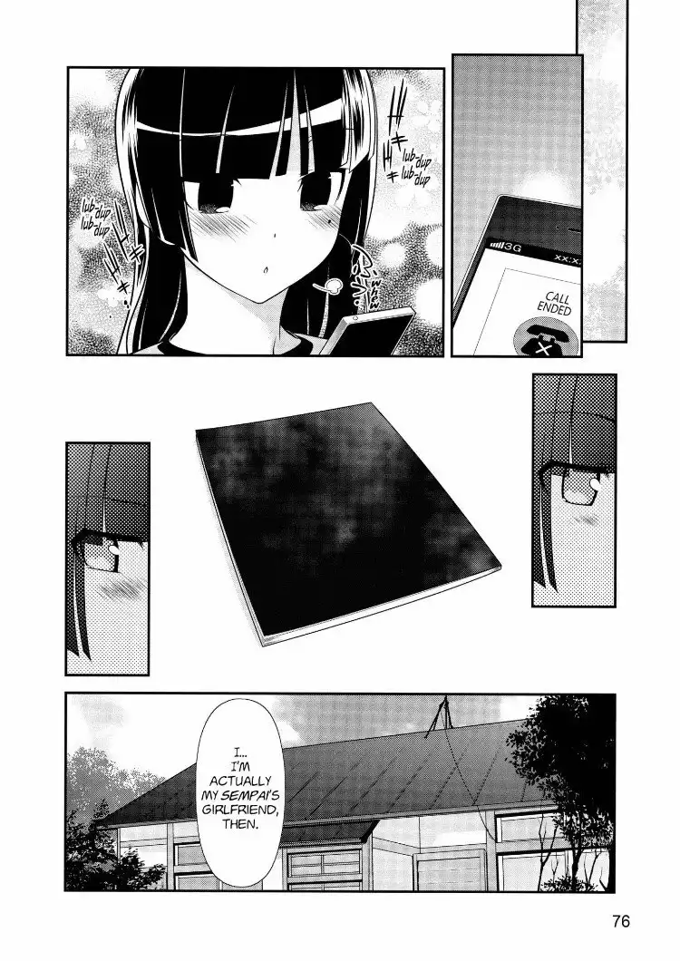 Ore no Kouhai ga Konna ni Kawaii Wake ga Nai Chapter 32 4